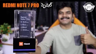 Xiaomi Redmi Note 7 Pro Unboxing & initial impressions ll in Telugu ll
