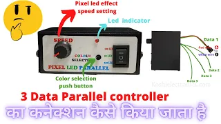 Pixel led Parallel controller wiring & connections | Koshielectronics | Hindi | Pixel led