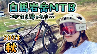 【MTB】白馬岩岳マウンテンリゾート！アドレナリン大放出で気分最高のダウンヒル！【BMC】