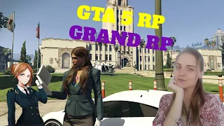 Прокурора вызывали? | Sparks | GTA 5 RP