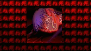 разрежь и собери || yandere-ish playlist