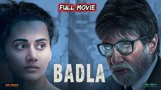 Badla Full Movie Review Hindi | Bollywood Movie Review | Amitabh Bachchan | Taapsee Pannu | 🔥🔥🔥
