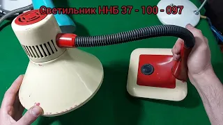 Настольные светильники СССР. Часть 2.