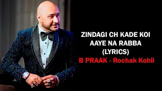 ZINDAGI CH KOI AAYE NA RABBA (LYRICS) B PRAAK & JAANI |KUMAAR , ROCHAK KOHLI