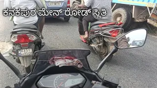 KANAKAPURA ROAD STORY/ಕನಕಪುರ ರಸ್ತೆಯ ಸ್ಥಿತಿ