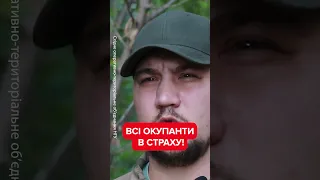 👊УХХХ! ЗСУ показали ЗАЛІЗНИЙ КУЛАК, який боїться росармія #новини #новиниукраїни #войнавукраине2023