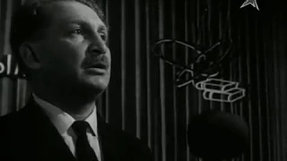 Застава Ильича (1964) - Борис Слуцкий