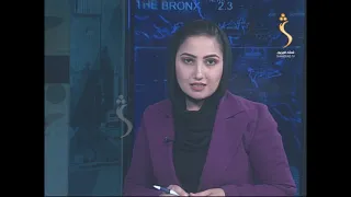 ShamshadNews 2 P.M News Bulletin - 9/18/2021 - د شمشاد د دوو بجو خبري ټولګه