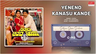 Yeneno Kanasu Kande | Sathyam Shivam Sundaram | Vishnuvardhan, Raadhika | Kannada Movie Song |