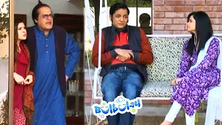 Nabeel Dusri Shadi Ke Chakkar Mein - Khoobsurat | Bulbulay