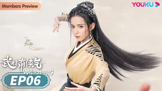 MULTISUB【武林有侠气  Wulin Heroes】EP06 | 傲娇神医与失忆妖女，李宏毅黄日莹上演直球式爱恋 |李宏毅/黄日莹/朱赞锦/漆培鑫|武侠爱情片| 优酷 YOUKU