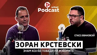 Знам кој ќе победи на изборите | Зоран Крстевски | ПРОфесија | Sitel Podcast 011