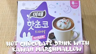 Korea Mitte Hot Chocolate Drink with Kawaii Marshmallow | 韩国网红香浓巧克力饮料附上可爱🐰兔兔棉花糖