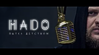 Mado - Пытка детством(Official Video)(18+)