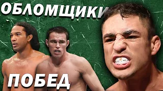 🛑ТОП 5 ЛЮБИМЧИКОВ СУДЕЙ БОЙЦОВ MMA