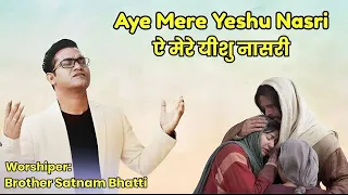 🎶Aye Mera yeshu nasri 🎶 Bro Satnam bhatti @BroSatnamBhatti   New masih song lyrics ✝️ #newmasihgeet