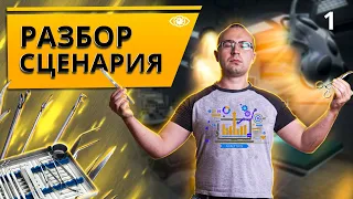 Как сделать продающее видео для видеорекламы