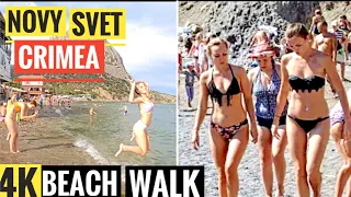 NOVY SVET CRIMEA 4K |  BEACH WALK 4K | Новый Свет Судак Крым #Crimea