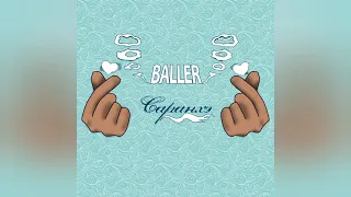 BALLER - Саранхэ