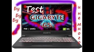 тест ноутбука GIGABYTE G5 RTX 3060+ i5 10500 (самый свежий тест+обзор)