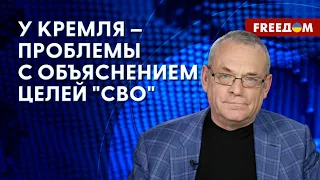 ⚡ ШОЙГУ озвучил новую цель "СВО". У россиян СЛАБАЯ МОТИВАЦИЯ. Интервью Яковенко