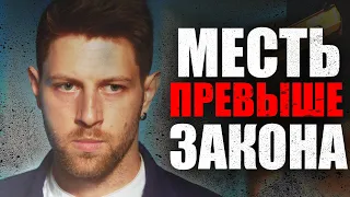 🎬 ПЕРЕСТУПИЛ ЗАКОН ради СПРАВЕДЛИВОСТИ! - СУРОВЫЙ Боевик 2022 про КРИМИНАЛ - Хороший Плохой Коп