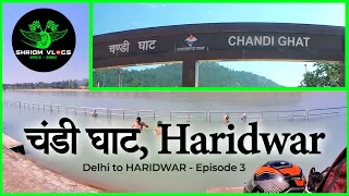 Haridwar Trip | Episode - 3 | Chandi Ghat | Chandi Devi | Mansa Devi | Back to Home | Shriom Vlogs