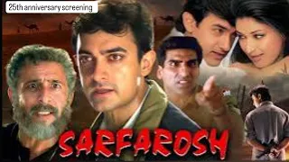 Aamir Khan and Sonali Bendre celebrate 25th anniversary of Sarfarosh with a special screening. uncut