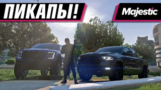 FORD RAPTOR VS DODGE RAM! МОЩНОЕ СРАВНЕНИЕ ПИКАПОВ! | MAJESTIC RP 3