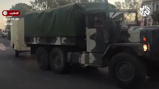 شاهد..لحظة وصول مساعدات الجيش المغربي للأهالي المتضررين من الزلزال المدمر الذي ضرب البلاد