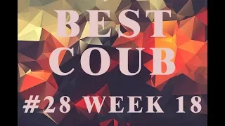 BEST #COUB 28 WEEK 18 | ЛУЧШЕЕ ВИДЕО COUB ЗА НЕДЕЛЮ | АПРЕЛЬ 2019 |ПРИКОЛЫ, НАРЕЗКИ | BEST #CUBE