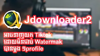 Download Video ម្តងមួយ Profile / Jdownloader2 Free Download