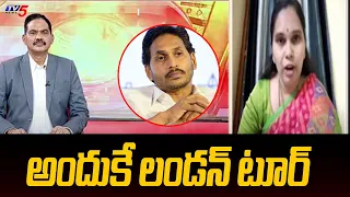 Janasena Leader Rajini Sensational Comments On CM Jagan | YSRCP | Tv5 News