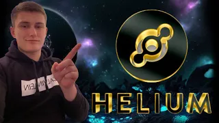 Недооцененный проект или СКАМ❓Криптовалюта Helium HNT полный обзор!