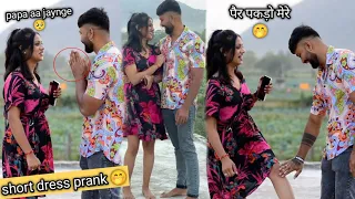 short dress 👗 prank 🤭 | prank on boyfriend || gone romantic 😍  ( veer soniya Vlog