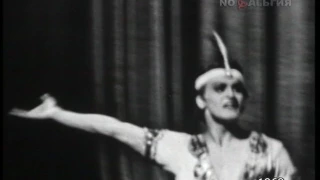 Mikhail Baryshnikov. Variation from the ballet "La Bayadere". 1969.