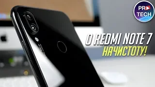 Redmi Note 7 от Xiaomi: бюджетное может быть хорошим? Обзор и опыт использования!