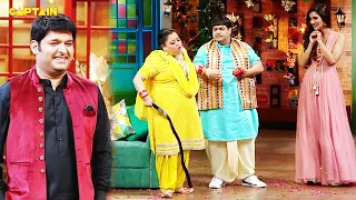 Titli ने क्यों पहनाए Bachha Yadav को घुंगरू ? 🤣🤣|The Kapil Sharma Show S2 |Comedy Clip