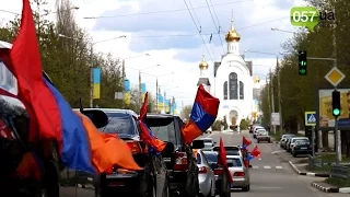 "Мы помним": в Харькове прошел автопробег в память о геноциде армян