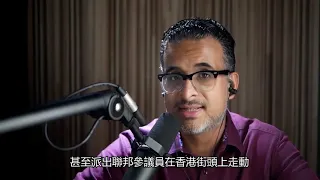 Xinjiang "Genocide" Talk - Pivot To Peace Excerpt