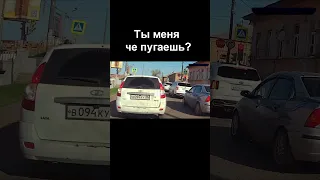 "Я тебя в ГАИ отправлю за твои выходки" #автохам #shorts