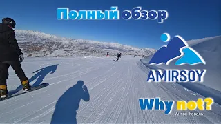 AMIRSOY 2020 ОБЗОР Горнолыжного Курорта №1 в Узбекистане