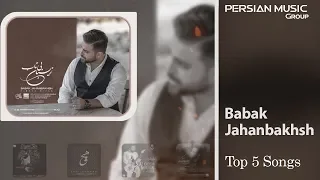 Babak Jahanbakhsh - Top 5 Songs ( بابک جهانبخش - گزیده پنج آهنگ منتخب )