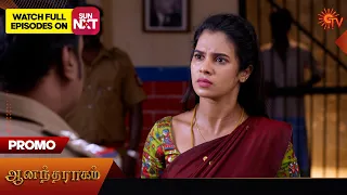 Anandha Ragam - Promo | 29 January 2024 | Tamil Serial | Sun TV