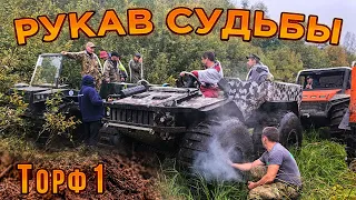 Заруба на "Танковой дороге". На кону 600 тысяч рублей. Вологодский фестиваль. Часть 1. День 2.