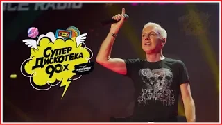 Scooter - Супердискотека 90-х в Санкт-Петербурге 19.10.2019