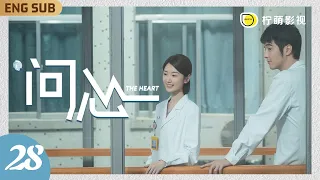 【FULL】The Heart EP28: A Rural Doctor Takes a child with Congenital Heart  Disease to Seek Treatment!