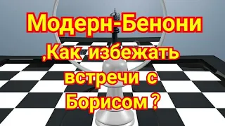 2) Модерн-Бенони. Куэллар-Фишер.Сус, 1967г. Шахматы