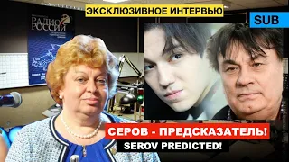 Dimash - Interview on Radio Russia / Alexander Serov predicted world fame