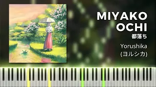 Yorushika - Miyakoochi (Full) | ヨルシカ - 都落ち | Piano Version